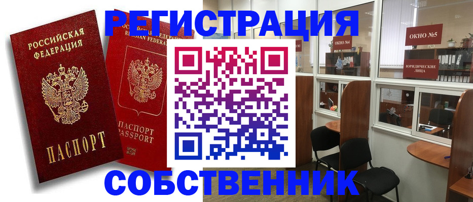регистрация для школы в Сосенском