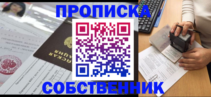 регистрация для дет. сада в Сосенском